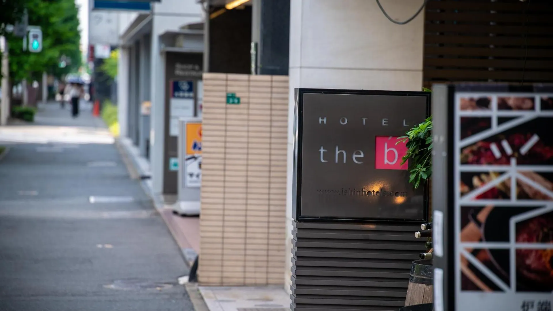 The B Hakata Hotel Fukuoka   Fukuoka (Fukuoka)