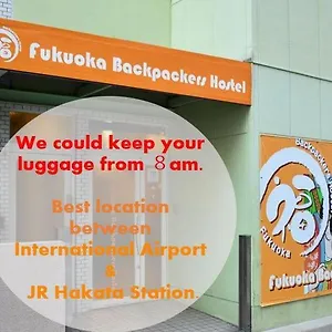 Auberge de jeunesse Fukuoka Backpackers, Fukuoka (Fukuoka)