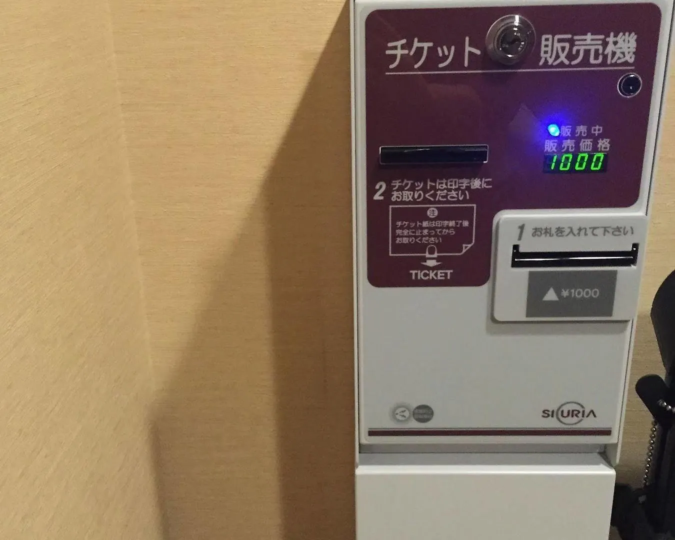 Hotel The B Hakata Fukuoka