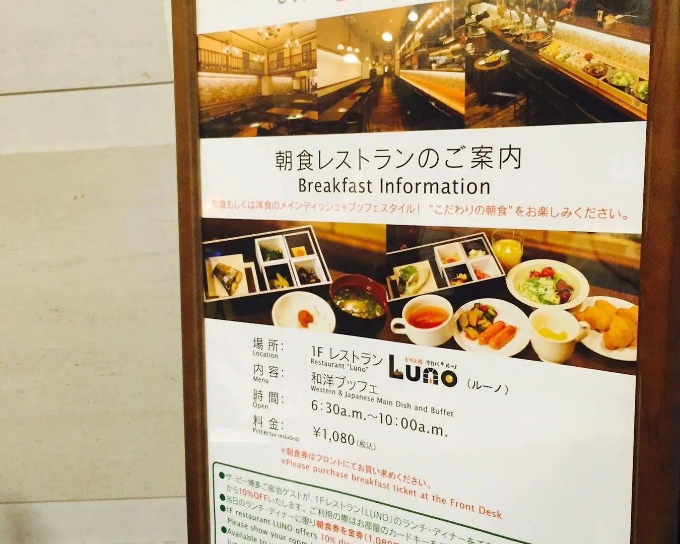 Hotel The B Hakata Fukuoka  3*, Fukuoka (Fukuoka)